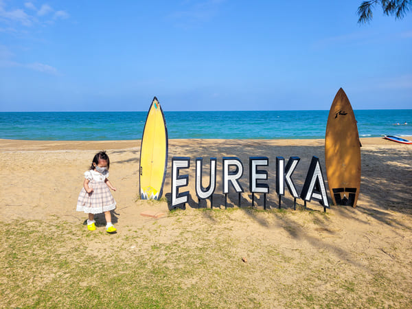 Eureka Beach Cafe Hua-Hin คาเฟ่ติดชายหาดส่วนตัว